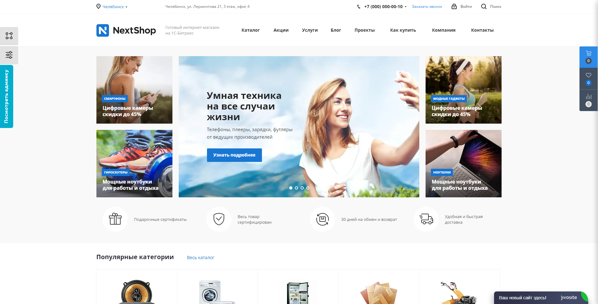 Некст Инет Магазин Некст Инет Магазин