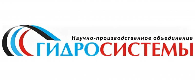 Внедрение Битрикс24 для НПО "Гидросистемы"