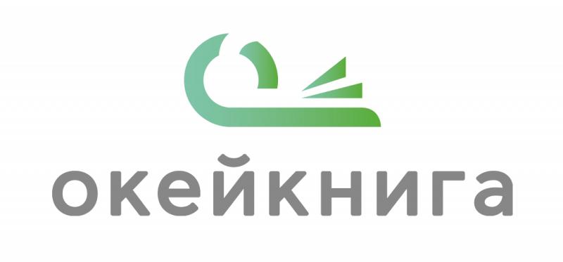 Внедрение Битрикс24 для компании ОкейКнига