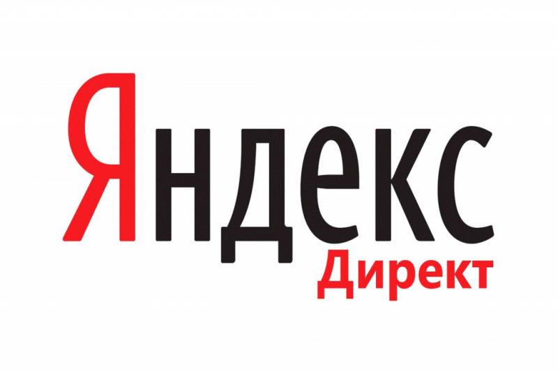 Компания Lidkom увеличила качество настройки в Яндекс.Директе 