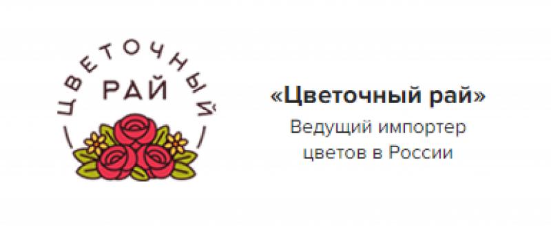 Внедрение Битрикс24 для импортера цветов