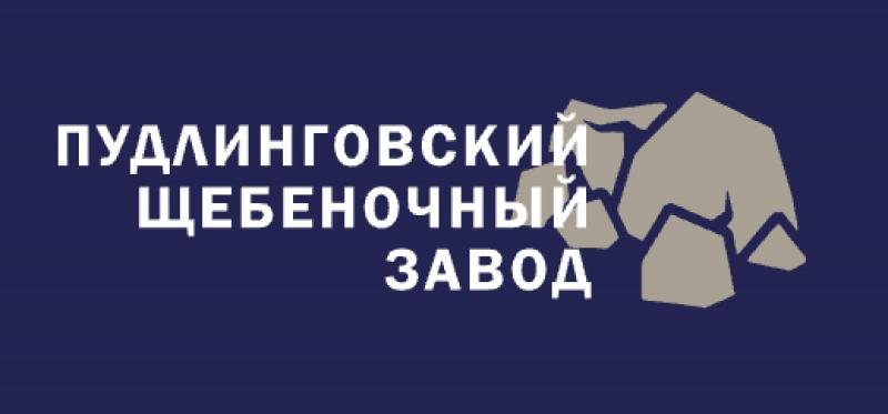 Внедрение Битрикс24 для Пудлинговский Щебеночный завода