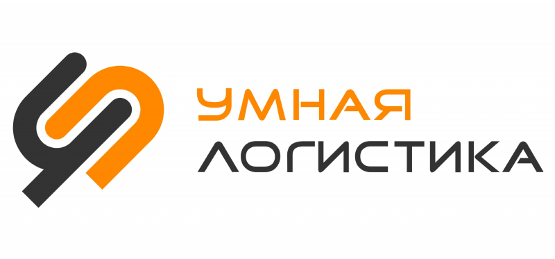 Внедрение Битрикс24 для компании Умная логистика