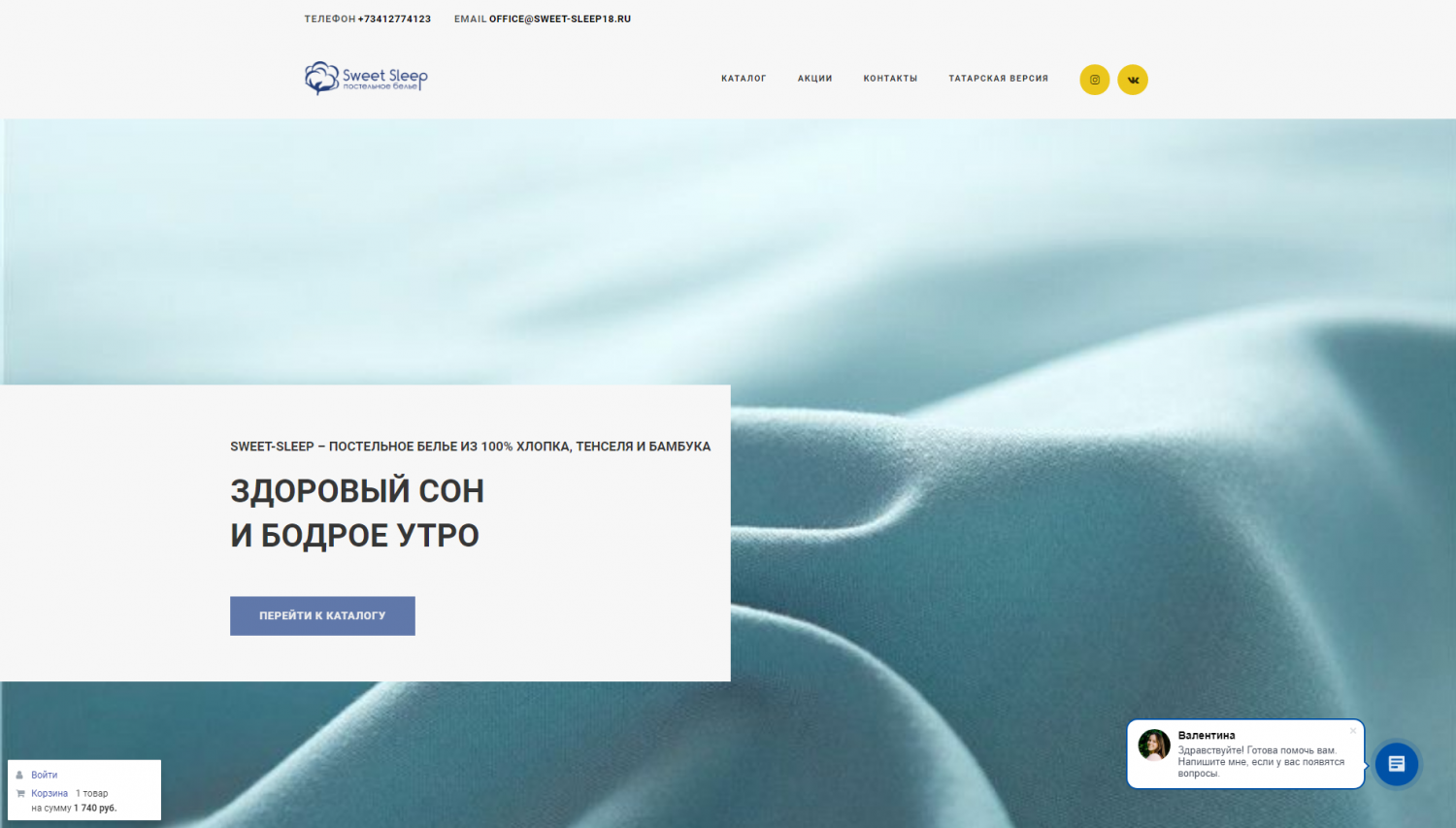 Сладкий Сон Белье Интернет Магазин Сладкий Сон Белье Интернет Магазин