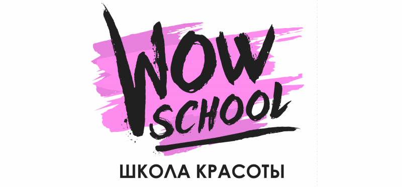 Внедрение Битрикс24 для компании Wow School