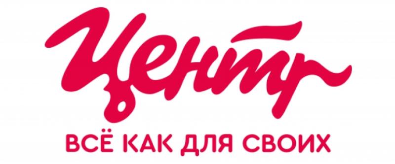 Внедрение для корпорации "Центр"