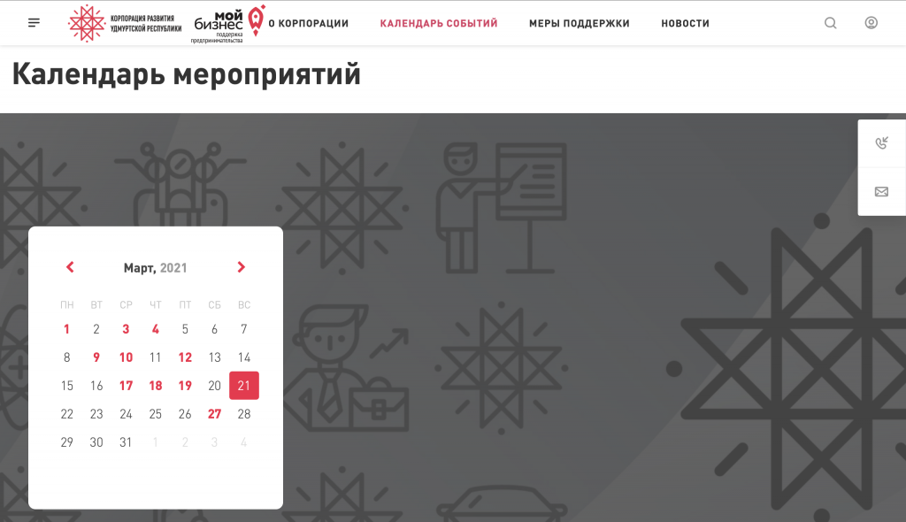 Снимок экрана 2021-03-21 в 15.44.36.png Снимок экрана 2021-03-21 в 15.44.36.png