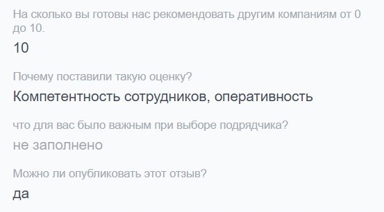 ООО Гранола ООО Гранола