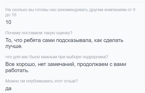 Аэроплан Аэроплан