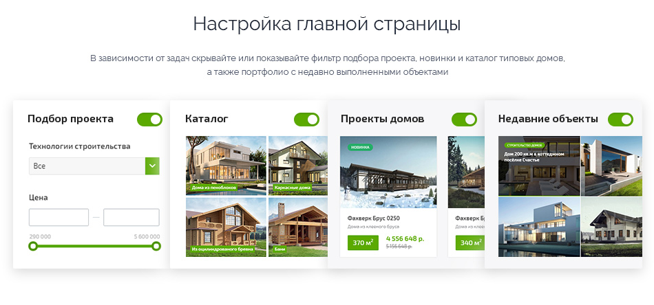 аспро стройка.png аспро стройка.png