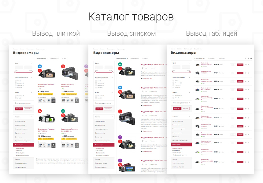 аспро маркет2.jpg аспро маркет2.jpg