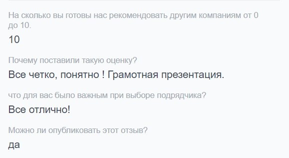 ООО ЭТД.jpg ООО ЭТД.jpg