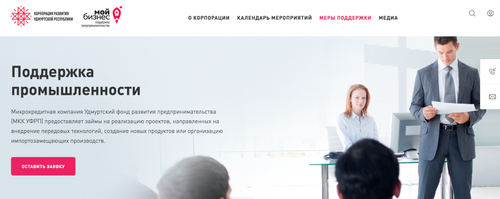 Без названия (1).png