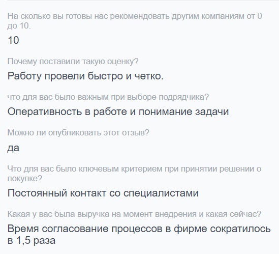 ВЭЛМО документооборот.jpg ВЭЛМО документооборот.jpg