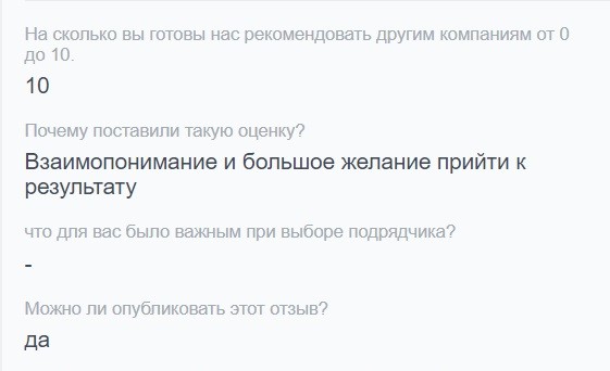 отзыв УК Парус отзыв УК Парус