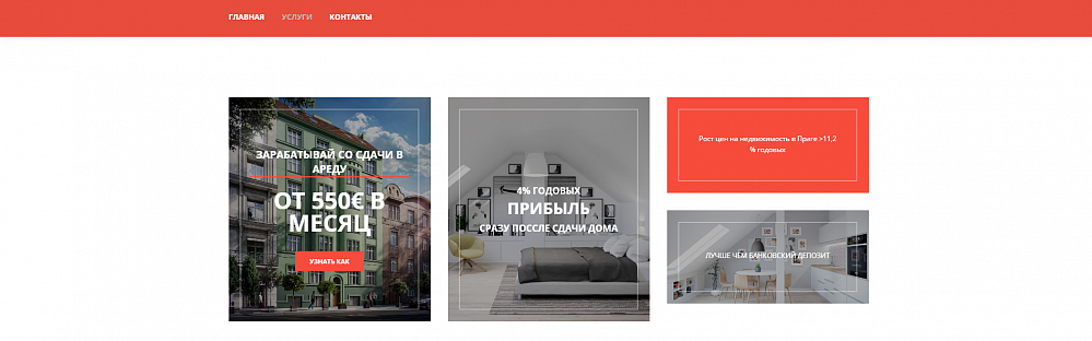 Сайт группы компаний VIHOREV INVESTMENTS SE