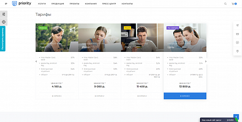 Аспро: Приорити – Корпоративный сайт